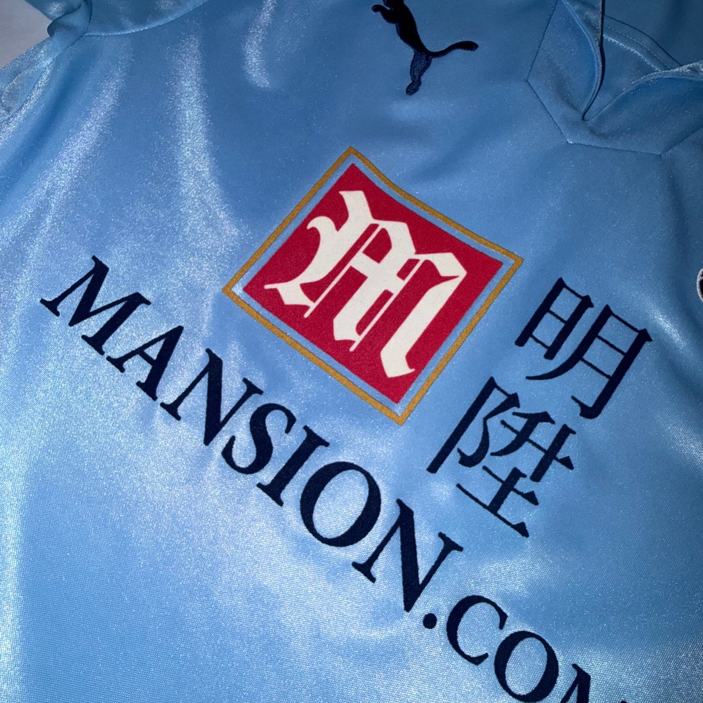 Tottenham 08/09 Visitante M