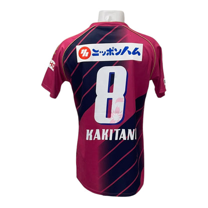 Cerezo Osaka 2013 Local #8 Kakitani M