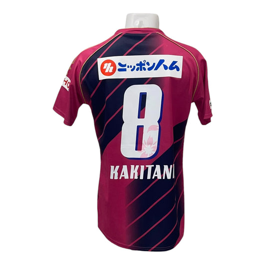 Cerezo Osaka 2013 Local #8 Kakitani M
